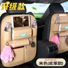 Bolsa de armazenamento multifuncional de couro para carro bolsa de armazenamento para banco de carro bolsa de armazenamento para carro atacado cesta traseira atacado