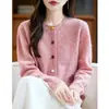 Cardigã Botão Colorido Macio 100% Lã Outono/Inverno 26 Transfronteiriço para Mulheres, Suéter Curto Solto, Peça de Roupa Externa Estilosa