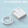 Cargador Rápido Certificado Nuevo Estándar Nacional Pd20W Cabezal de Fábrica Original Adecuado para la Serie Completa de Iphone15-17