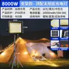 Luminária de Barraca Solar Yaming Luminária de Feira Noturna Luminária Recarregável Super Brilhante Luminária Externa Super Longa Vida Iluminação LED Barraca de Rua