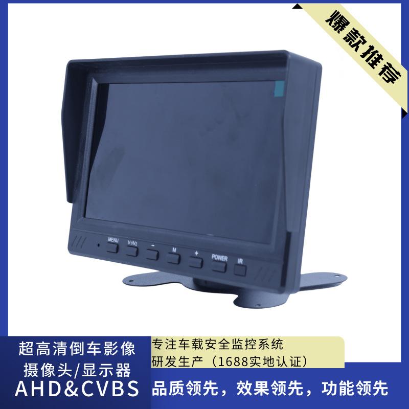 7寸双录WZ外壳3