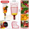 Recogedor de Fruta de Árbol Alto Agrícola Diseño Extendido Operación Segura Cosecha de Huertos Manzanas Naranjas Recogedor que No Daña la Pulpa