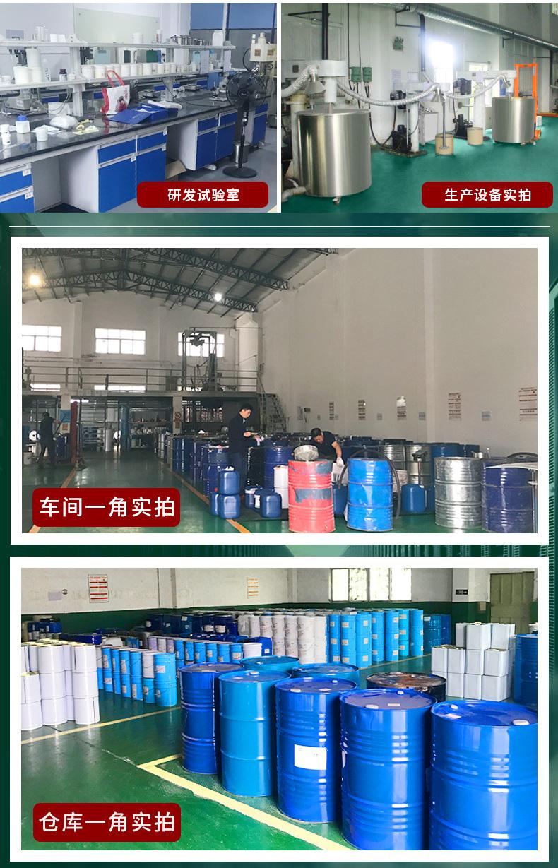 不锈钢助焊剂2_13.jpg