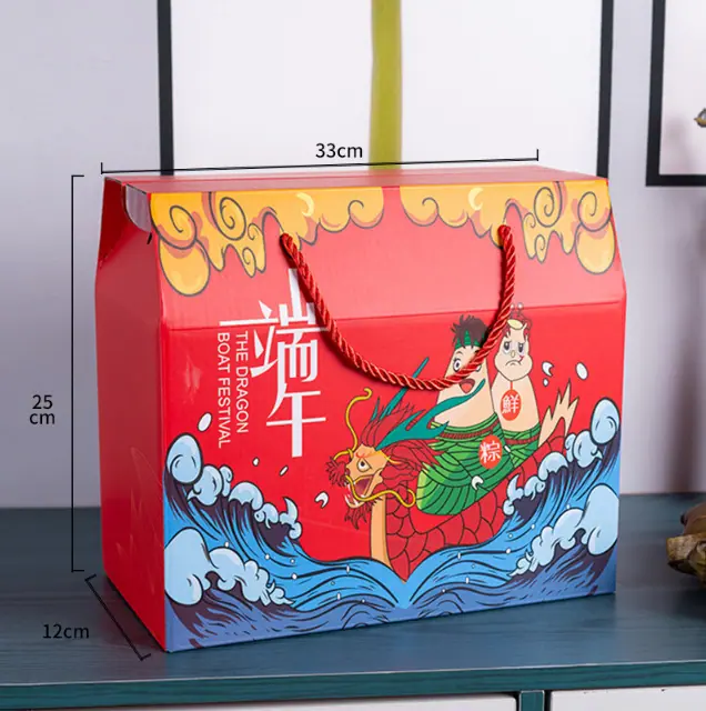 端午礼盒粽子 (7).png