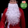Disfraz de Navidad Papá Noel Peluca de Barba Blanca Pelo Blanco Peluca de Barba de Santa Claus Disfraz de Personaje
