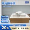 Papel Higiénico, Papel Higiénico, Caja Entera, Lote Grande, Papel Absorbente para Baño de Hotel, Papel Absorbente de Aceite para Cocina