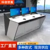 Estação de Monitoramento da Console do Centro de Comando de Tecnologia de Luxo Estação de Despacho de Segurança Estação de Trabalho com Computador de Tela Dupla ou Tripla Fixo