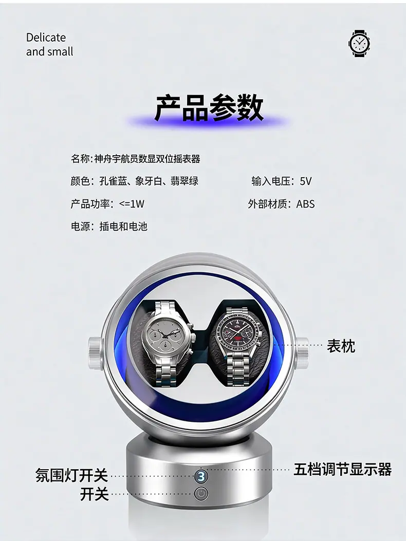 详情图26