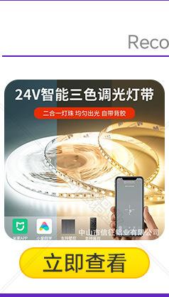 阿里详情页_01_03