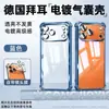 Tazuo es Adecuado para Funda de Teléfono Móvil Apple 18Pro Iphone17Pm Nuevo Modelo 16/15 Transparente 13/12/11 Cubierta Protectora
