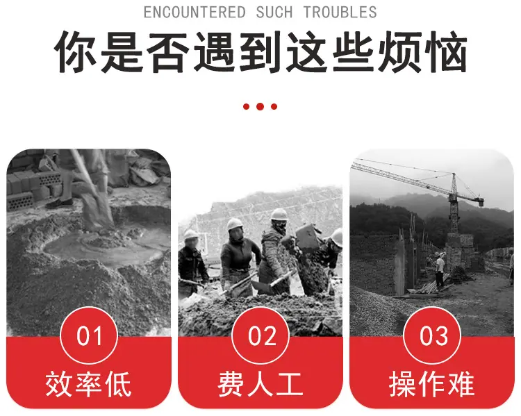 滚筒式搅拌机1_02.jpg
