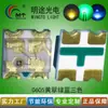 Contas de Lâmpada LED Tricolor Amarelo-Verde-Azul 0603 e 1615 Personalizadas, Tipo SMD, Adequadas para Luzes Indicadoras de Pequenos Eletrodomésticos
