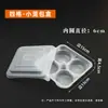 Caixa para viagem de Baozi, Caixa descartável para Xiaolongbao, Caixa para Shaomai, Dumplings de Shaomai com caldo, Pãozinho cozido no vapor de desenho animado, Caixa de embalagem congelada