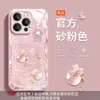 Adequado para Apple 18 Pro Max Colar Saco da Sorte Cabaça Espelho Pulseira iPhone Xiaomi Celular Capa Macia e Dura Personalização UV