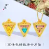 Pu Zuoqiang Color-Preservante Arena Dorada Accesorios DIY Incrustado de Diamantes Tara Verde Dios de la Riqueza Zakiram Colgante de Thangka Collar para Mujeres