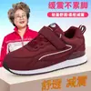 Zapatos de otoño e invierno para hombres mayores, zapatos anchos y gruesos para hombres y mujeres, zapatos para caminar para ancianos, zapatos para madre, zapatos de viaje, venta al por mayor, entrega en una sola pieza