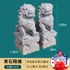 Un Par de Leones de Piedra Finamente Tallados Frente a la Tumba, Bestias Guardianas de la Tumba Frente a la Tumba, Pequeños Leones de Piedra en el Complejo Funerario para Adoración