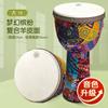 Tambor Africano de 8 pulgadas para Niños, Sin Afinación, Instrumento de Percusión de Mano para Performance Profesional, Tambor Africano para Jardín de Infancia, Dibujo Animado para Niños