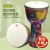 Tambor Africano Crianças Tambor de Mão Leve 8/10/ 12 polegadas Pele de Cabra Tambor de Madeira Adulto Profissional Tambor Lijiang Instrumento de Percussão