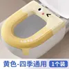 Cojín Impermeable para Asiento de Inodoro sin Lavado Cubierta para Asiento de Inodoro de Invierno Universal para Todas las Estaciones Hogar Nuevo Estilo 2025 Adhesivo para Inodoro