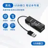 Hub USB al por mayor, Regleta pequeña Hub 3.0, Estación de acoplamiento de uno a cuatro, Puede conectar discos duros externos, Suministrado por el fabricante