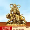 Zhao Gongming Ornamento Marcial Montando Tigre à Direita Estátua de Adoração Loja da Empresa da Família Zhao Inauguração de Mudança