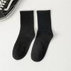 Calcetines de algodón para hombre, calcetines de otoño, calcetines de tubo medio, medias deportivas en blanco y negro para niños y niñas, calcetines de invierno de color sólido, venta al por mayor en supermercados.