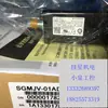 Nuevo Yaskawa Sgmah-01Aaa41