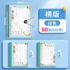 Cartão de Registro de Leitura de Folhas Soltas para Férias de Verão Que Não Irrita a Mão, Cartão de Anotação de Leitura com Trechos de Boas Palavras e Frases para Alunos do Ensino Fundamental