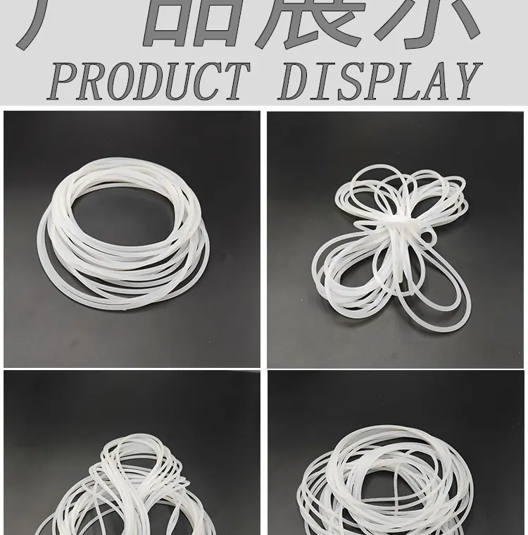 硅胶发泡条