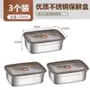 Caja de Almacenamiento Doméstica Específica para Refrigerador de Acero Inoxidable Grado Alimenticio 316 con Tapa, Lonchera Sellada, Contenedor para Congelador