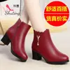 Zapatos de Algodón para Madre Otoño e Invierno Botines para Mujer Forrados de Felpa Zapatos de Cuero y Algodón de Tacón Grueso para Mujer Zapatos de Tacón Medio para Mujer de Mediana Edad Cremallera Lateral