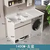 Gabinete de Lavandería para Balcón de Aluminio Espacial Combinación de Aleación de Aluminio Esquina Cortada con Piedra de Cuarzo Integrada con Tabla de Lavar Compañero de Lavadora de Tambor