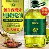 Importado da Espanha, Este Azeite de Oliva Autêntico de 5L Contém Azeite de Oliva Extra Virgem, Óleo de Cozinha com Baixo Teor de Gordura para Cozinhar