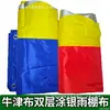 Lona para Carpa de Banquete Recubierta con Tela Oxford Plateada Tela para Carpa de Exterior Tela para Sombrilla Tela de Cerramiento Arqueada Tela para Toldo Lona para Techo de Carpa