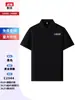 Camisas Polo de Lyocell para o Verão, Roupas para Grupos, Camisetas de Secagem Rápida para Atividades ao Ar Livre com Logo Impresso