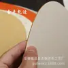 Estilo antiguo abanico redondo de papel de arroz emblema spray impresión a doble cara logotipo caligrafía a pincel personalizada obras abanico mango de bambú pintado
