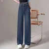 Jeans de Pierna Recta de Cintura Alta Personalizados para Mujer 2026 Otoño Nueva Llegada Pantalones de Pierna Ancha Caídos Sueltos Adelgazantes Versátiles Largos