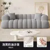 Sofá de Tela Nórdico Minimalista Color Crema Estilo Francés para Sala de Estar, Apartamento Pequeño, Casa de Alquiler, Modelo Sencillo de Moda para Uso Doméstico