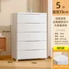 Gabinete de Almacenamiento con Cajón Extra Grande Gabinete de Almacenamiento de Ropa Gabinete de Almacenamiento de Plástico Gabinete de Almacenamiento Organizador Gabinete de Mesita de Noche para Dormitorio Gabinete de Cinco Cajones