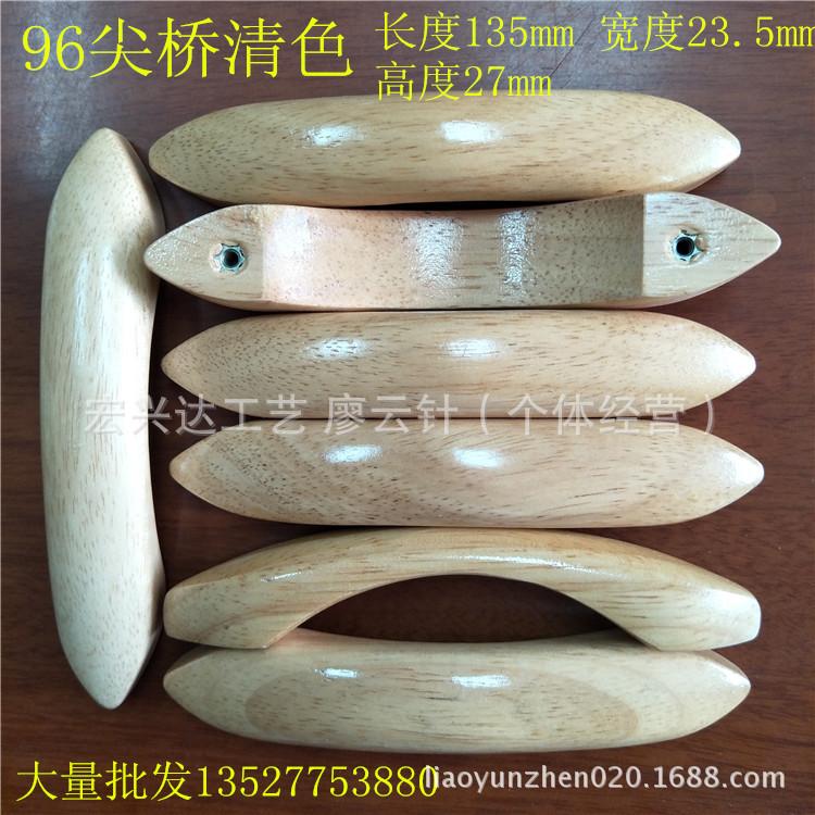 96尖桥清色