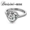 Moda Daisini S925 prata esterlina formato de coração terno colar brincos anel terno de diamante versátil fresco