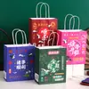 Bolsa de Regalo con Texto Inspirador, Bolsa de Empaque de Papel Linda de Estilo Chino de Moda, Premio de Papelería para Estudiantes, Bolso de Mano Souvenir