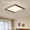 Nueva lámpara de techo para dormitorio estilo chino, estilo wabi-sabi, veta de madera de nogal vintage, luz redonda para habitación, estilo mid-century para estudio, dormitorio principal