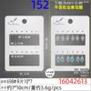 Pendientes de seis agujeros de doble capa caja de cartón blanca pendientes rectangulares tarjeta de almacenamiento de pendientes tarjeta colgante temporal tarjeta trasera para joyería tarjeta con agujero para colgar