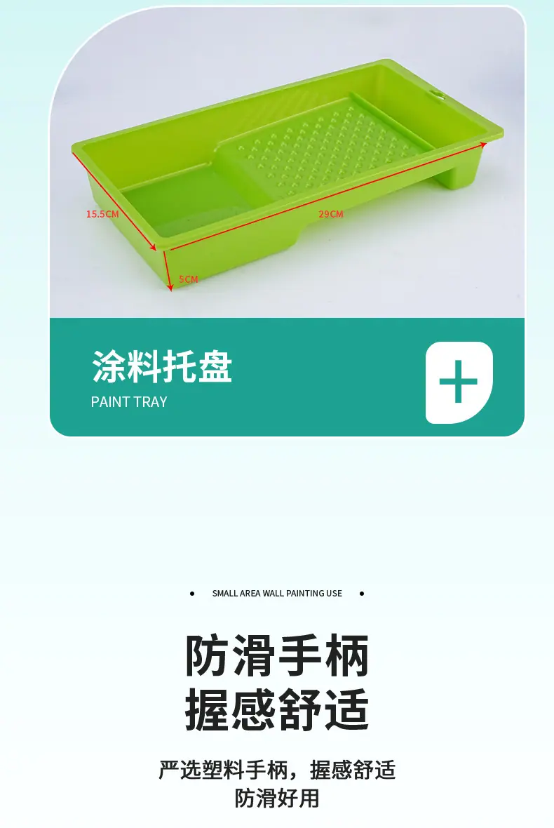 详情 (6).jpg
