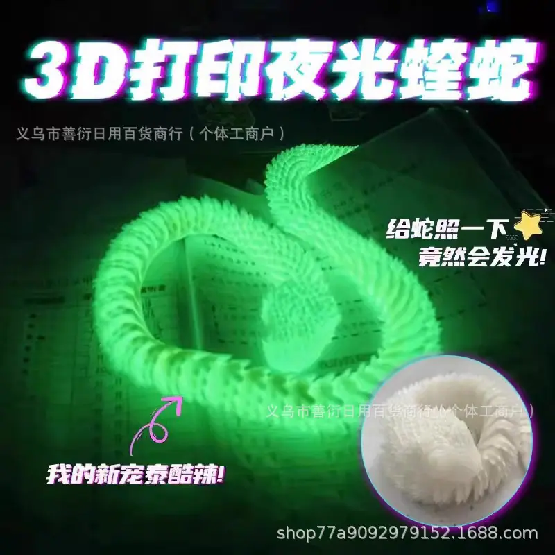夜光绿色.jpg