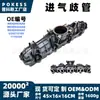 O coletor de admissão BB3Q9424AE é adequado para Ford Ranger 11-20 / Everest 15-20 / Mazda BT-50