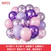 Conjunto de Balões Transfronteiriços 30 Peças Látex Fosco Glitter Metálico Balões Decorativos para Atmosfera de Foto de Ano Novo e Decoração de Cena