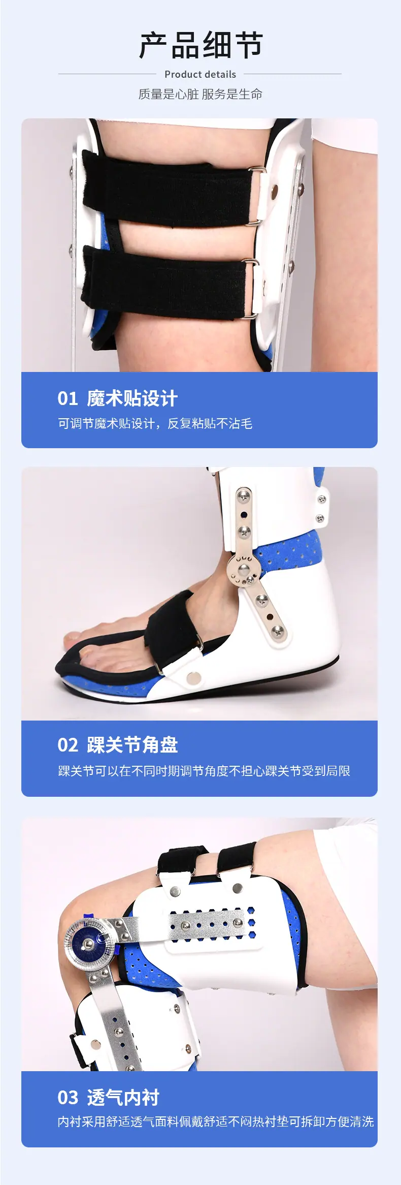 详情_07.jpg